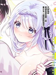 砂与海之歌免费漫画 第85话