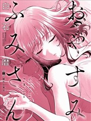 砂与海之歌漫画在线 第84话
