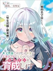 砂与海之歌免费全集 第83话